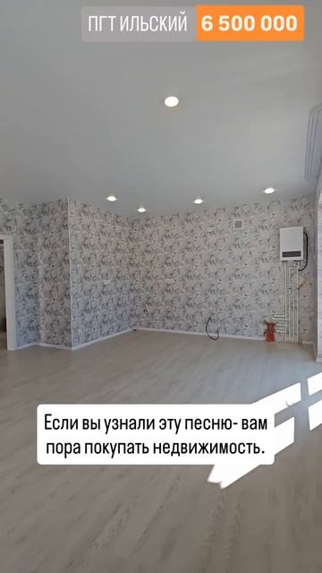 ДОМ ЗА 6 500 000 В ПРИГОРОДЕ КРАСНОДАРА