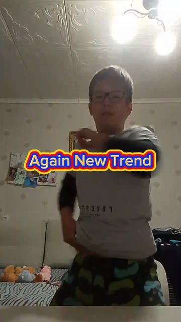 Новый Тренд от TikTok