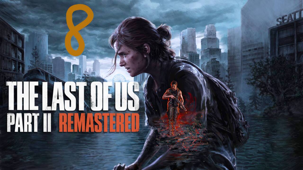 Прохождение The Last Of Us 2 #8 (Это динозавр!?)