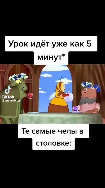 У вас такое было?