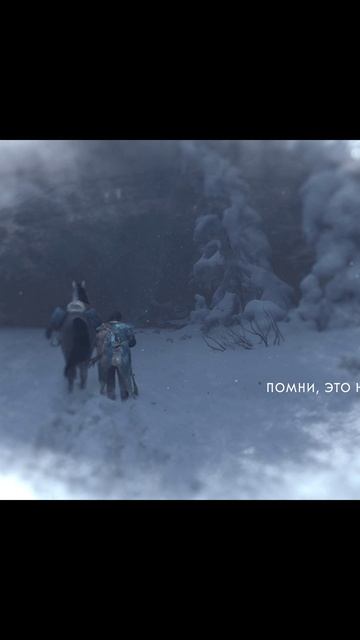 Ghost Of Yotei (красивая песня)