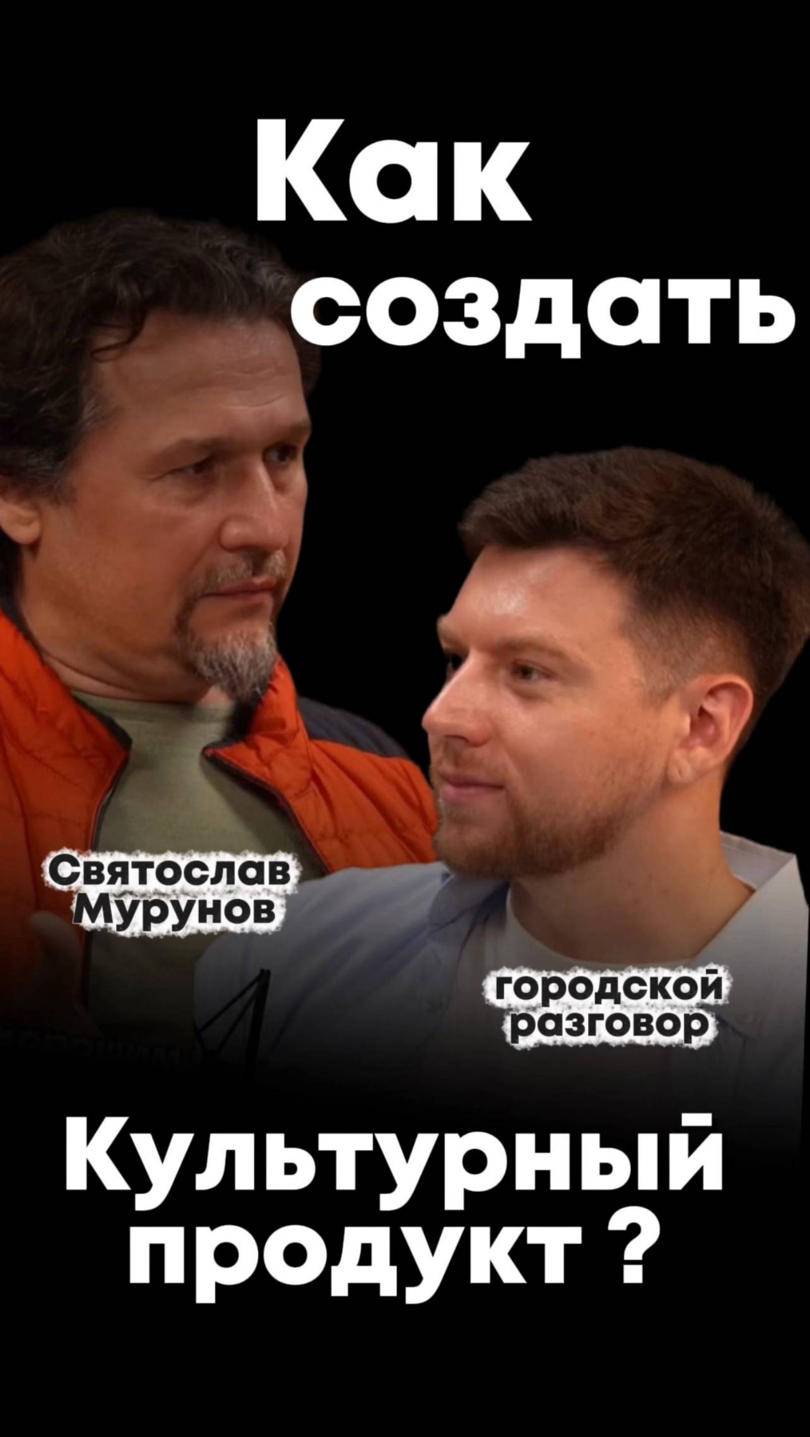 Куда ушли городские мифы?