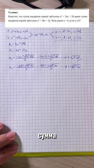 Точка опоры. Без нее задачи не решаются