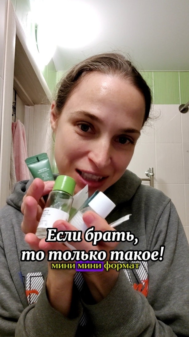 Как я влюбилась в маленькие баночки