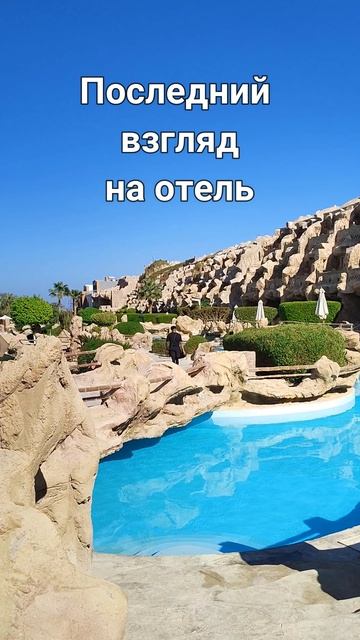 Страх каждого туриста