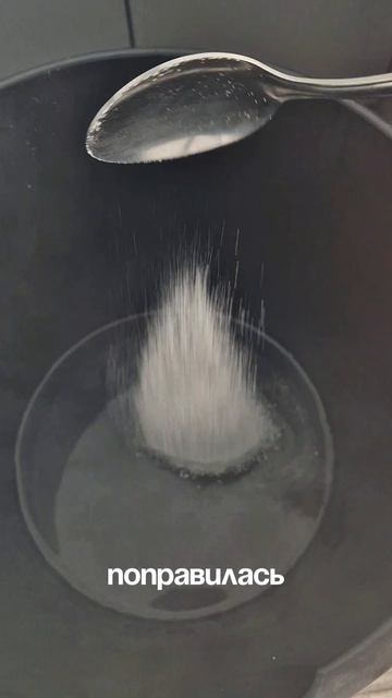 Что мне делать? Арт. WW174155 #очиститель #уборка