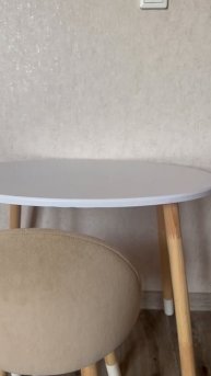 Арт. Wb #216754000