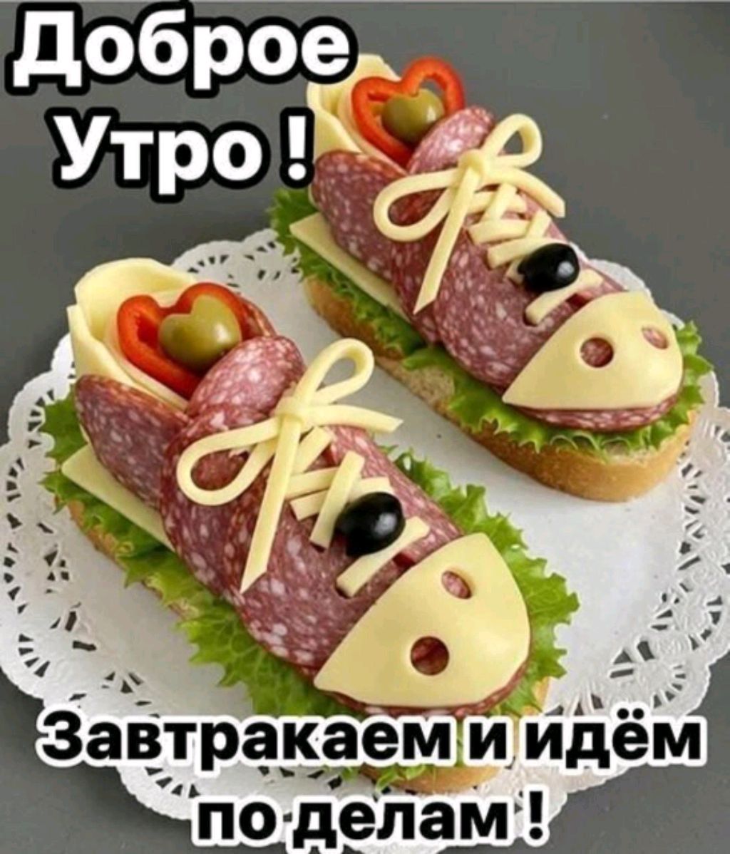Я
