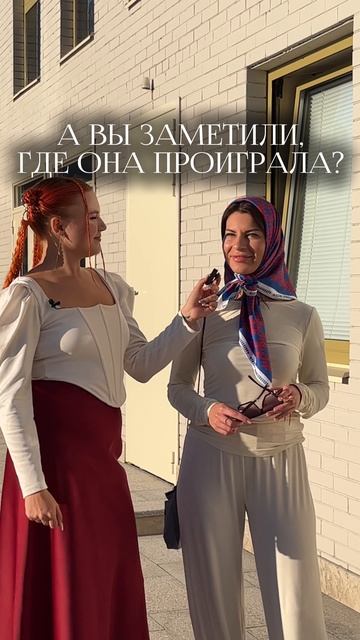 Блогерша проиграла в «ни да, ни нет»!