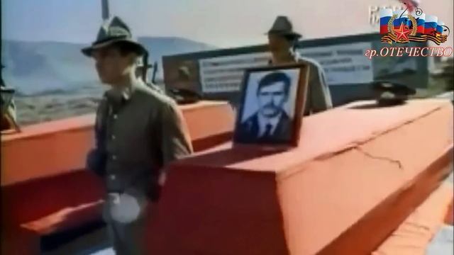 Группа ОТЕЧЕСТВО - "30 лет прошло..."