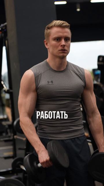 Спорт не только про тело