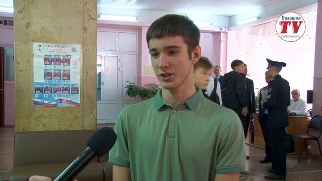 В БАЛАШОВЕ СТАРШЕКЛАССНИКОВ ПРИГЛАСИЛИ В УЧЕБНЫЕ ЗАВЕДЕНИЯ ФСБ