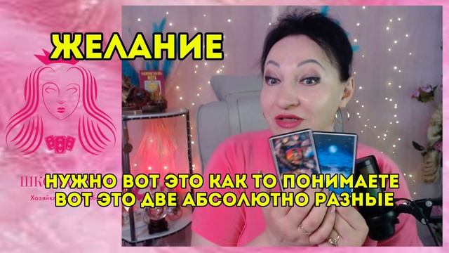 Как быстро получить желаемое