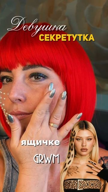 Крем от морщин COSMEYA #WW174599 (вб)-копируй с буквами WW💜 #уход #морщины