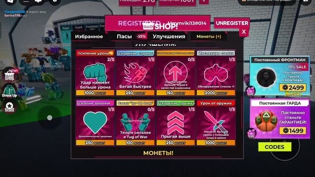 Я поиграл игру в кальмара за игрока