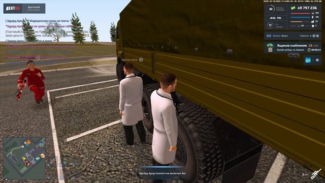 Replay 2025-10-07 22-00-42