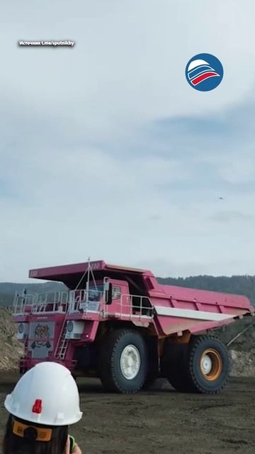 «Девушки рулят»: первый в России розовый карьерный самосвал появился на Сахалине