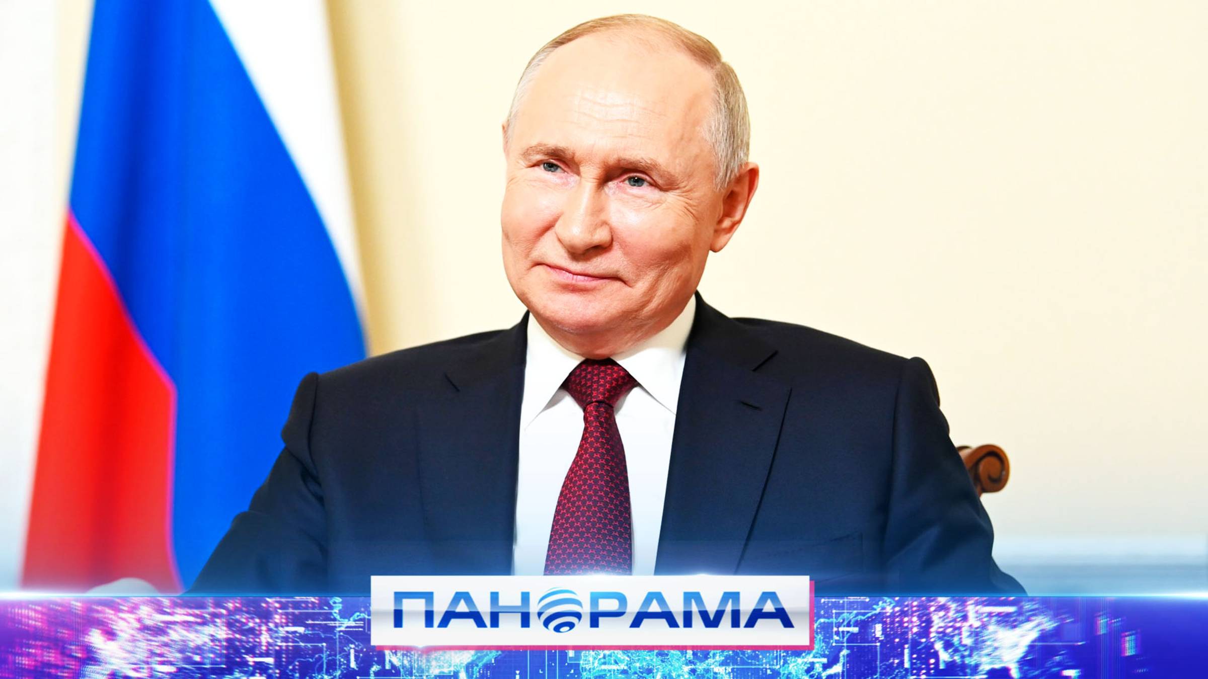 ⚡️«Спасибо, что всегда рядом с народом»: дончане поздравляют Президента!