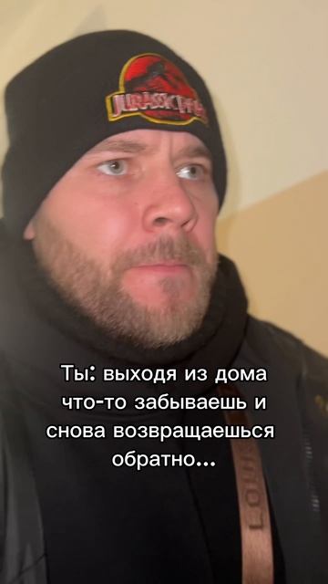 Когда забыл что-то дома…