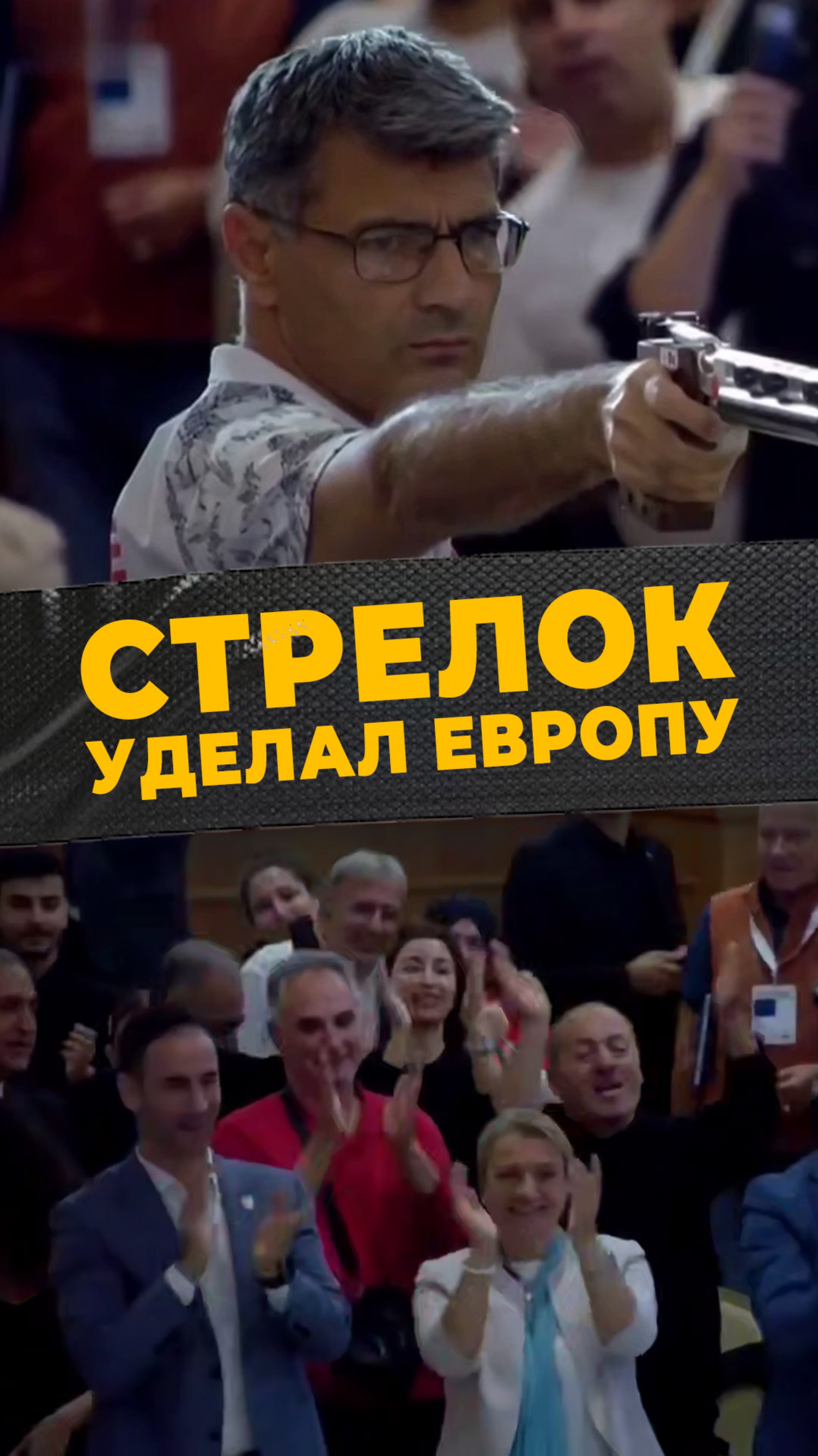 ТУРЕЦКИЙ ЧЕМПИОН#мирадио