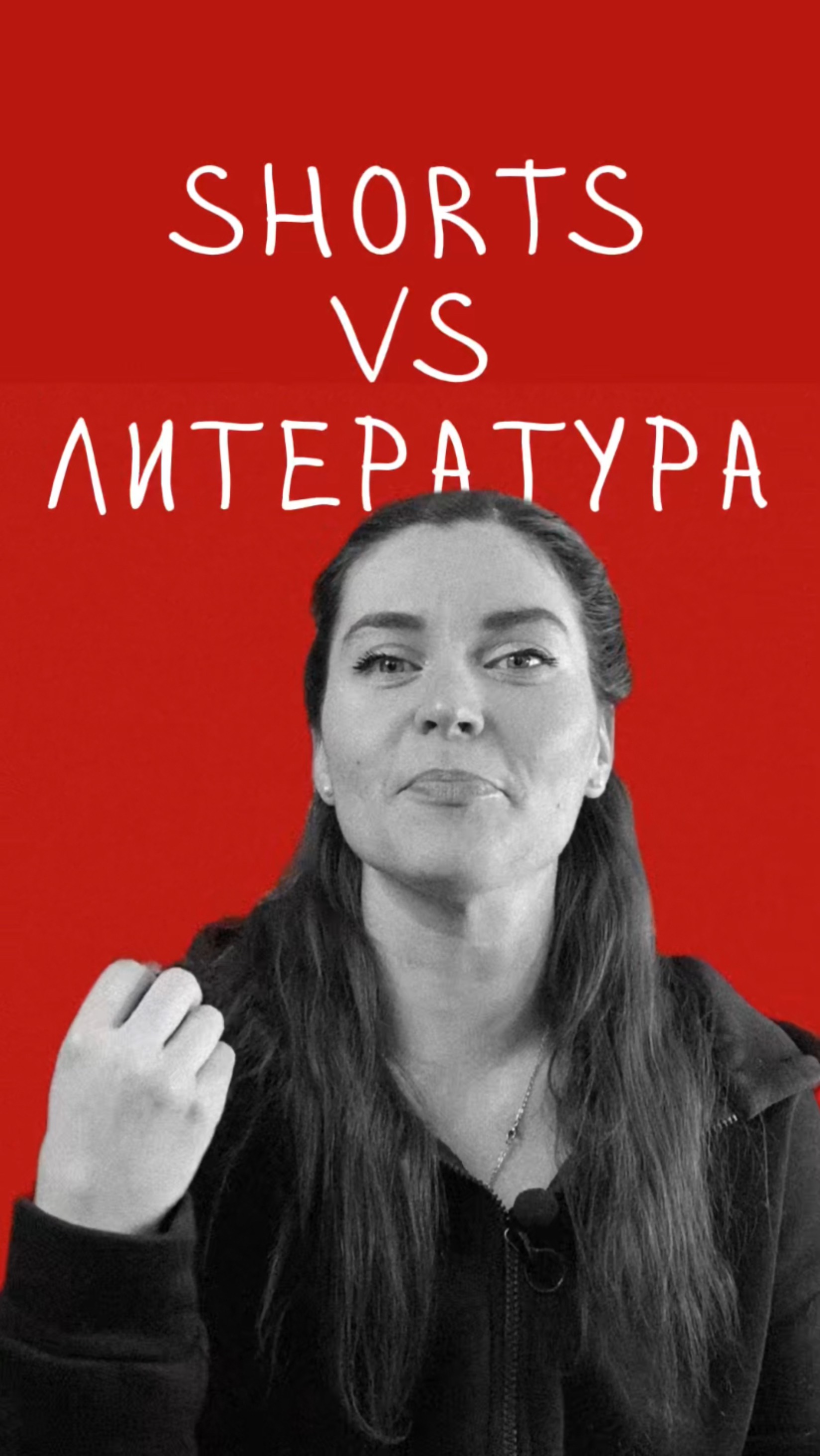 Классика - скукотища?