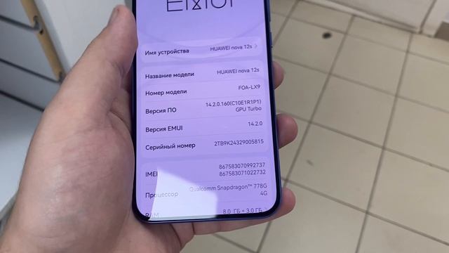Huawei 12s