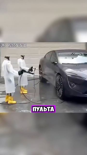 🤖Роботы уже умеют мыть машины, или ещё нет? [OGN]