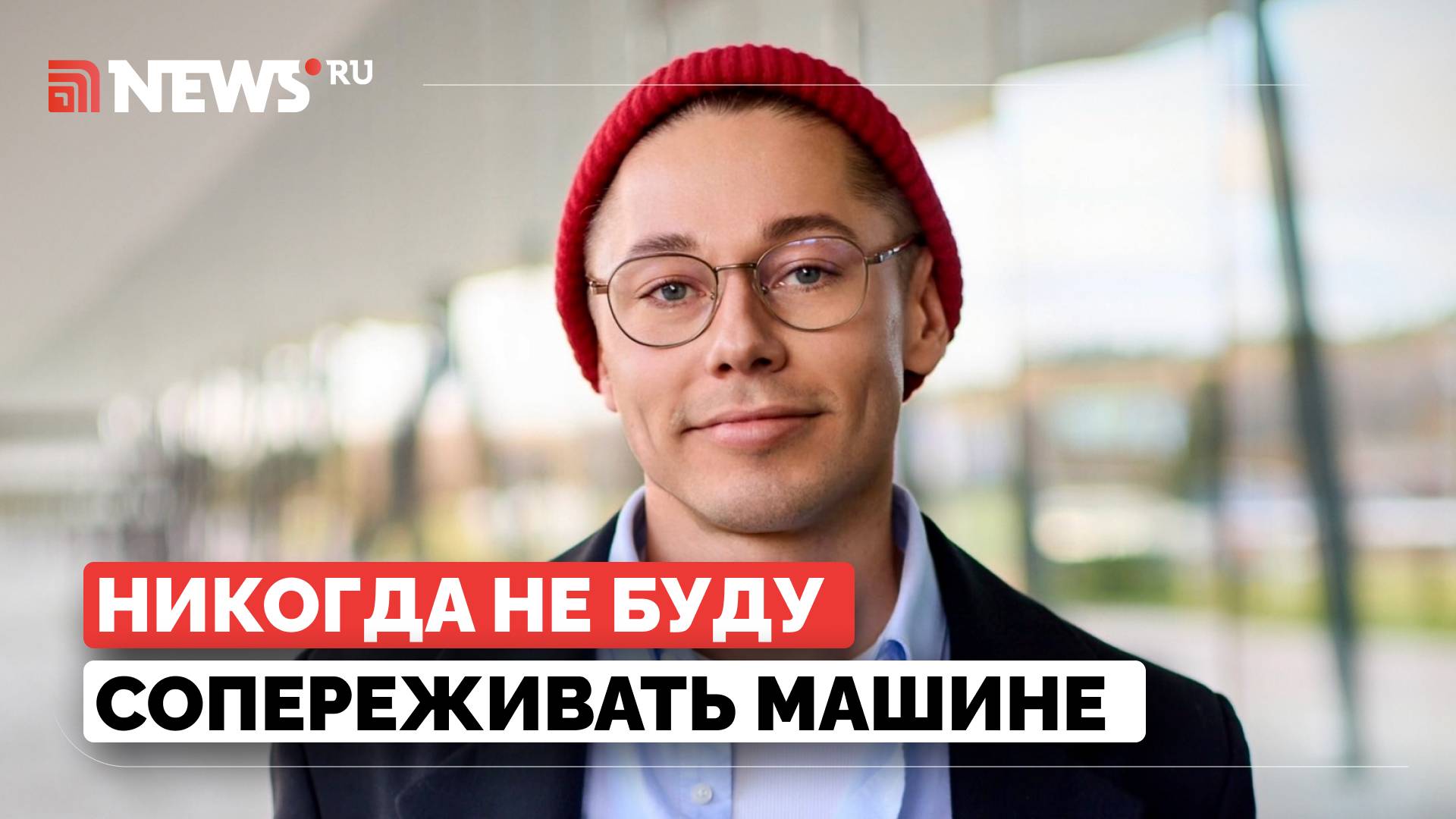 Артиста театра не заменить. Бикбаев высказался об ИИ на сцене