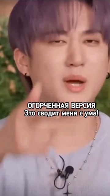 ❤️ 

#юмор #kpop #straykids