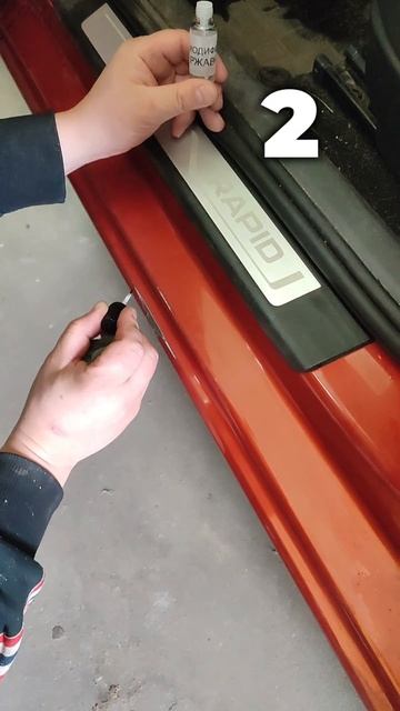 Авто