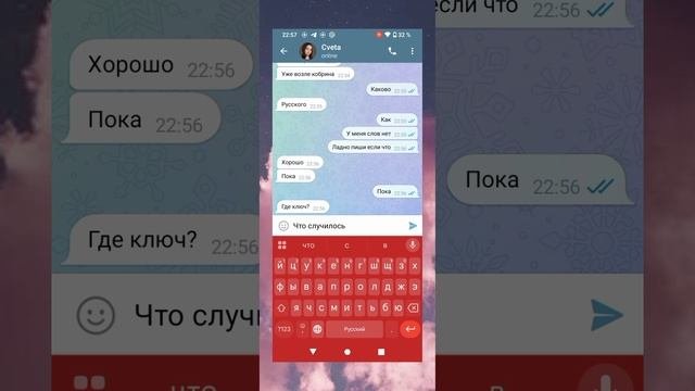 переписка с сестрой