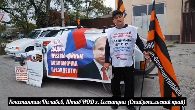 С днём рождения, наш президент и национальный лидер Владимир Владимирович Путин!
