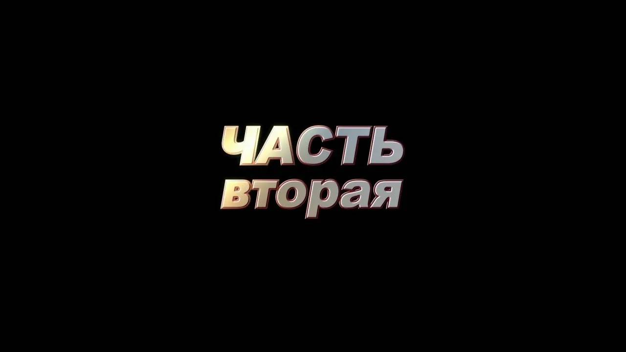 Играю с сестрой в майнкрафт снова часть 2