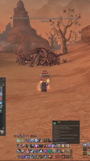ЛУЧШИЕ Классы Для Игры в Lineage 2 в 2025 - 2026 Году!