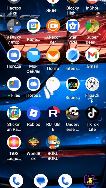 пж скажите вопросы лол