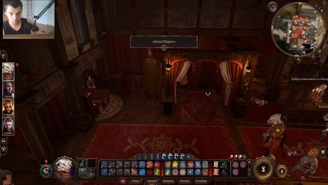 Baldur’s Gate 3 прохождение # 47