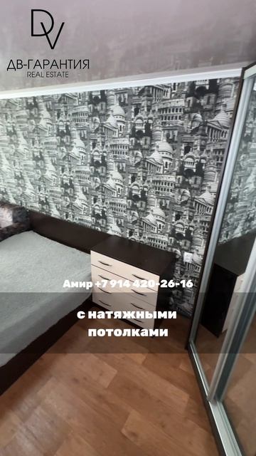 г. Комсомольск-на-Амуре, пр. Первостроителей, д. 19/4