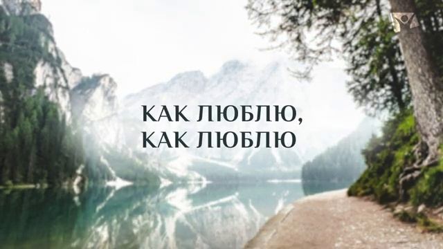 Люблю читать я книгу