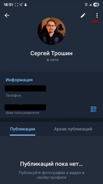 Как ЛЕГКО добавить канал в профиль Телеграм аккаунта, даже если у тебя есть второй профиль