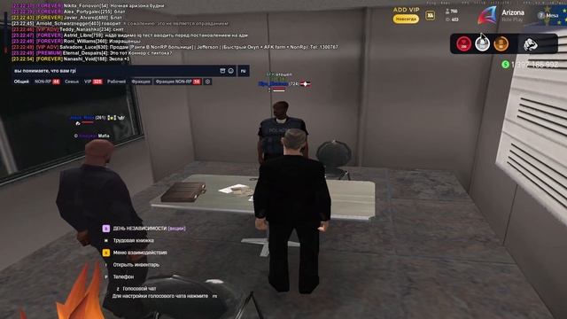 Допрос и увольнение Hipe_Munloan
