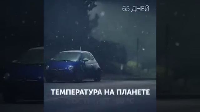 Если Солнца не станет...