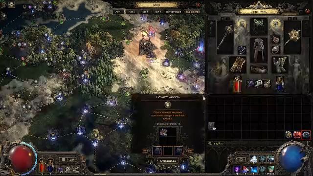 Path Of Exile 2 RISE OF THE ABYSSAL поздняя игра, по кд отхватываю от боссов карт ПоЕ 2 Миньоны