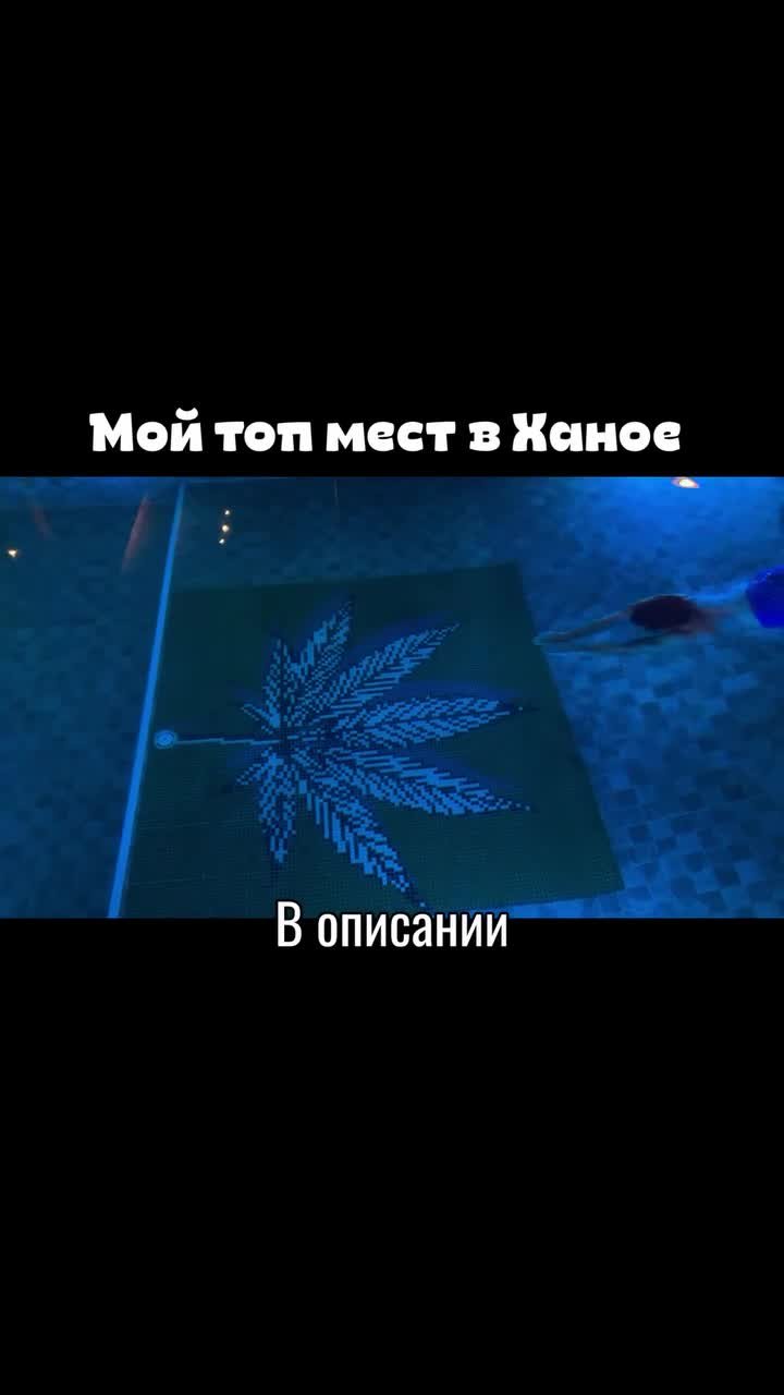 🏯 Мой топ мест в Ханое