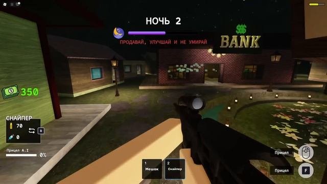 КУПИЛ САМЫЙ ИМБОВЫЙ КЛАСС! ОБНОВЛЕНИЕ Roblox Skinwalker