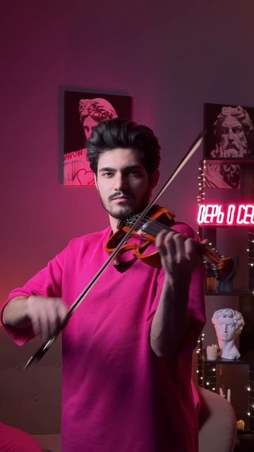 In This Shirt 🎻