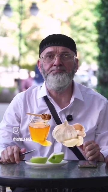 О Здоровье