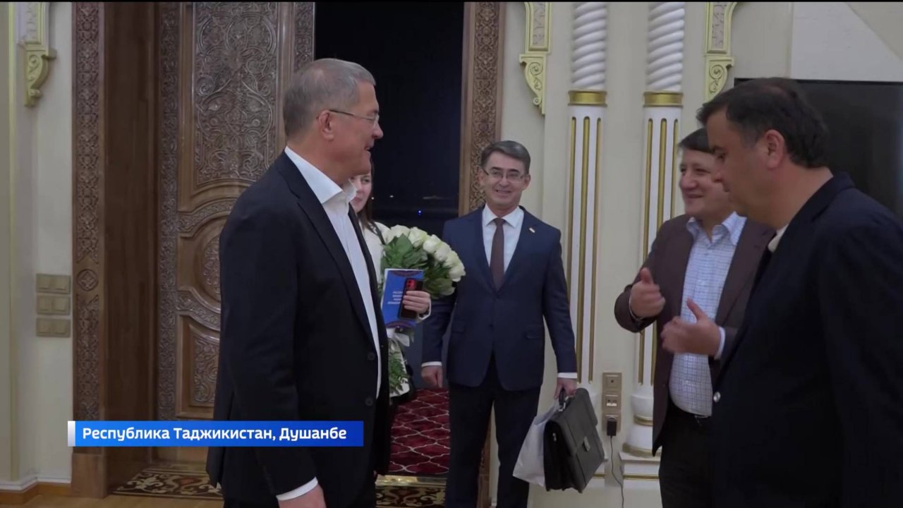 В Таджикистан прибыла делегация Башкортостана во главе с Радием Хабировым