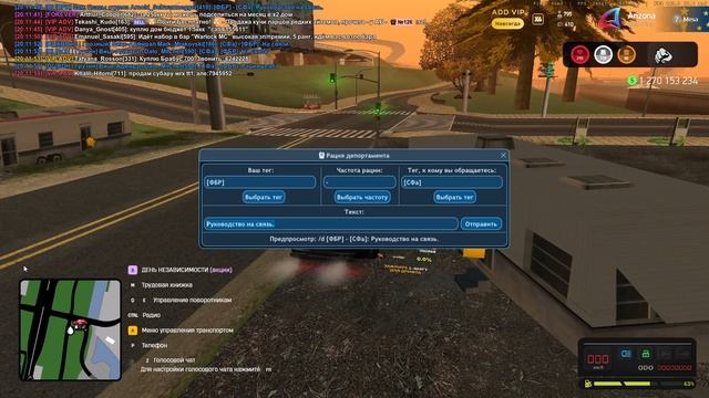 Задержание Dmitriy_Htorm