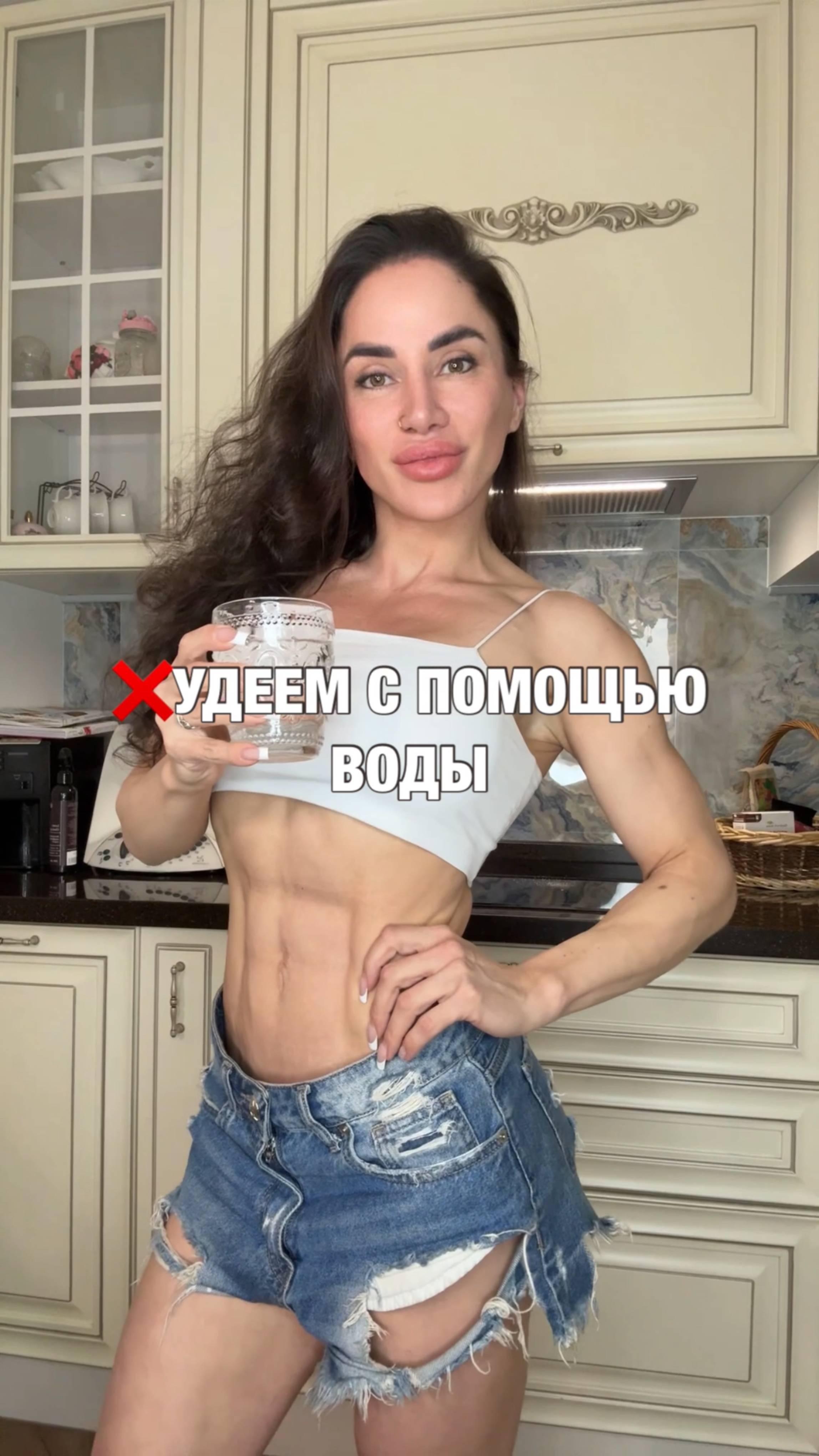 ХУДЕЙТЕ С ПОМОЩЬЮ ВОДЫ!