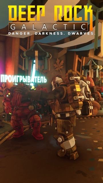 Разогрев перед началом в DRG